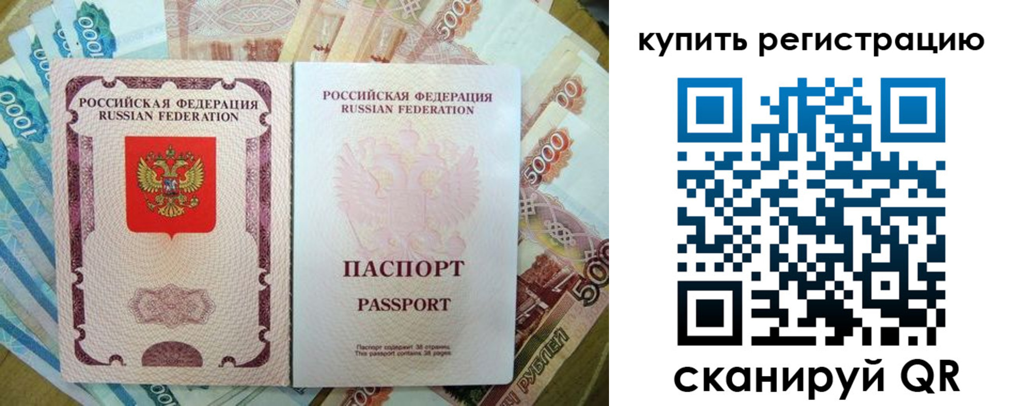 временная регистрация госуслуги в Ейске